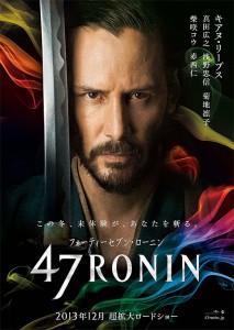 47RONIN