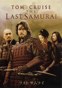 The Last Samurai