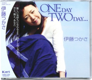 伊藤つかさ　～ONEDAY TWODAY～