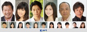 藤波 辰爾,伊藤 つかさ,出合 正幸,竹島 由夏,伊吹 剛,丹波 義隆,榎木薗 郁也,井沢 早希,山口 美砂,谷嶋 颯斗,島村 明日果,石井 秀,船田 雨音,莉々華, 加藤 琢未,LEONA,藤波 伽織