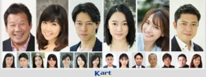 藤波 辰爾,伊藤 つかさ,出合 正幸,竹島 由夏,山崎 真実,榎木薗 郁也,山口 美砂,谷嶋 颯斗,島村 明日果,船田 雨音,加藤 琢未,村上 ひなた,笹田 優花,中里 信之介,森山 珠那,吉田 壮志,伊吹 剛,丹波 義隆,LEONA,藤波 伽織