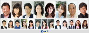 藤波 辰爾,伊藤 つかさ,出合 正幸,竹島 由夏,宮本 真希,山崎 真実,伊吹 剛,丹波 義隆,榎木薗 郁也,山口 美砂,谷嶋 颯斗,島村 明日果,船田 雨音,加藤 琢未,村上 ひなた,笹田 優花,中里 信之介,森山 珠那,吉田 壮志,LEONA,藤波 伽織