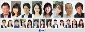 藤波 辰爾,伊藤 つかさ,出合 正幸,竹島 由夏,宮本 真希,山崎 真実,伊吹 剛,丹波 義隆,榎木薗 郁也,山口 美砂,谷嶋 颯斗,島村 明日果,船田 雨音,加藤 琢未,村上 ひなた,笹田 優花,中里 信之介,森山 珠那,吉田 壮志,LEONA,藤波 伽織