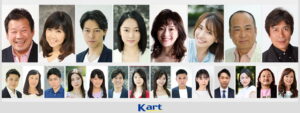 藤波 辰爾,伊藤 つかさ,出合 正幸,竹島 由夏,宮本 真希,山崎 真実,伊吹 剛,丹波 義隆,榎木薗 郁也,山口 美砂,谷嶋 颯斗,島村 明日果,船田 雨音,加藤 琢未,村上 ひなた,笹田 優花,中里 信之介,森山 珠那,吉田 壮志,サンティ,LEONA,藤波 伽織
