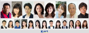 藤波 辰爾,伊藤 つかさ,出合 正幸,竹島 由夏,宮本 真希,山崎 真実,伊吹 剛,丹波 義隆,榎木薗 郁也,山口 美砂,谷嶋 颯斗,島村 明日果,船田 雨音,村上 ひなた,笹田 優花,中里 信之介,森山 珠那,吉田 壮志,サンティ,LEONA,藤波 伽織