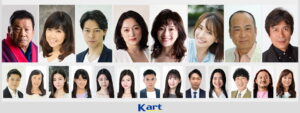 藤波 辰爾,伊藤 つかさ,出合 正幸,竹島 由夏,宮本 真希,山崎 真実,伊吹 剛,丹波 義隆,榎木薗 郁也,山口 美砂,島村 明日果,船田 雨音,村上 ひなた,笹田 優花,中里 信之介,森山 珠那,吉田 壮志,Sun-T,齋藤強,LEONA,藤波 伽織